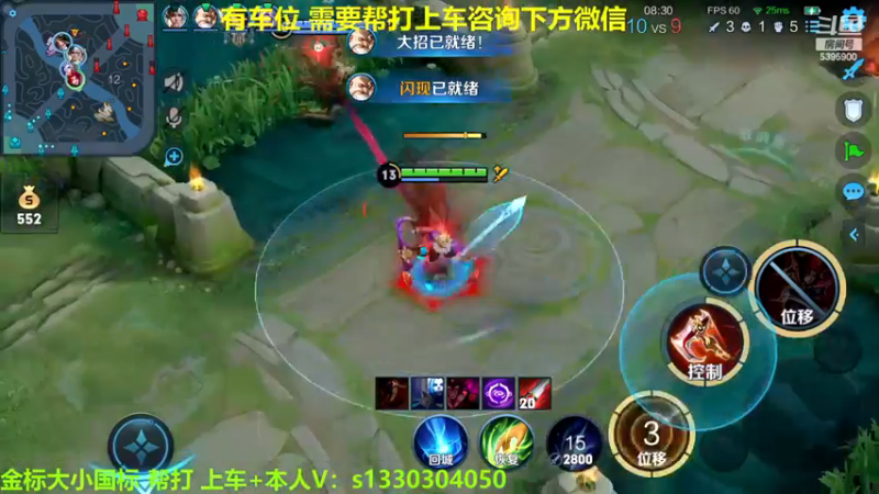 【2023-01-05 08点场】A老回：有车位 国服玄策带粉