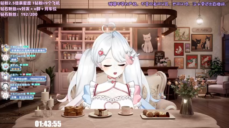 【2023-01-05 01点场】小盒子u：03年新人第一天播。