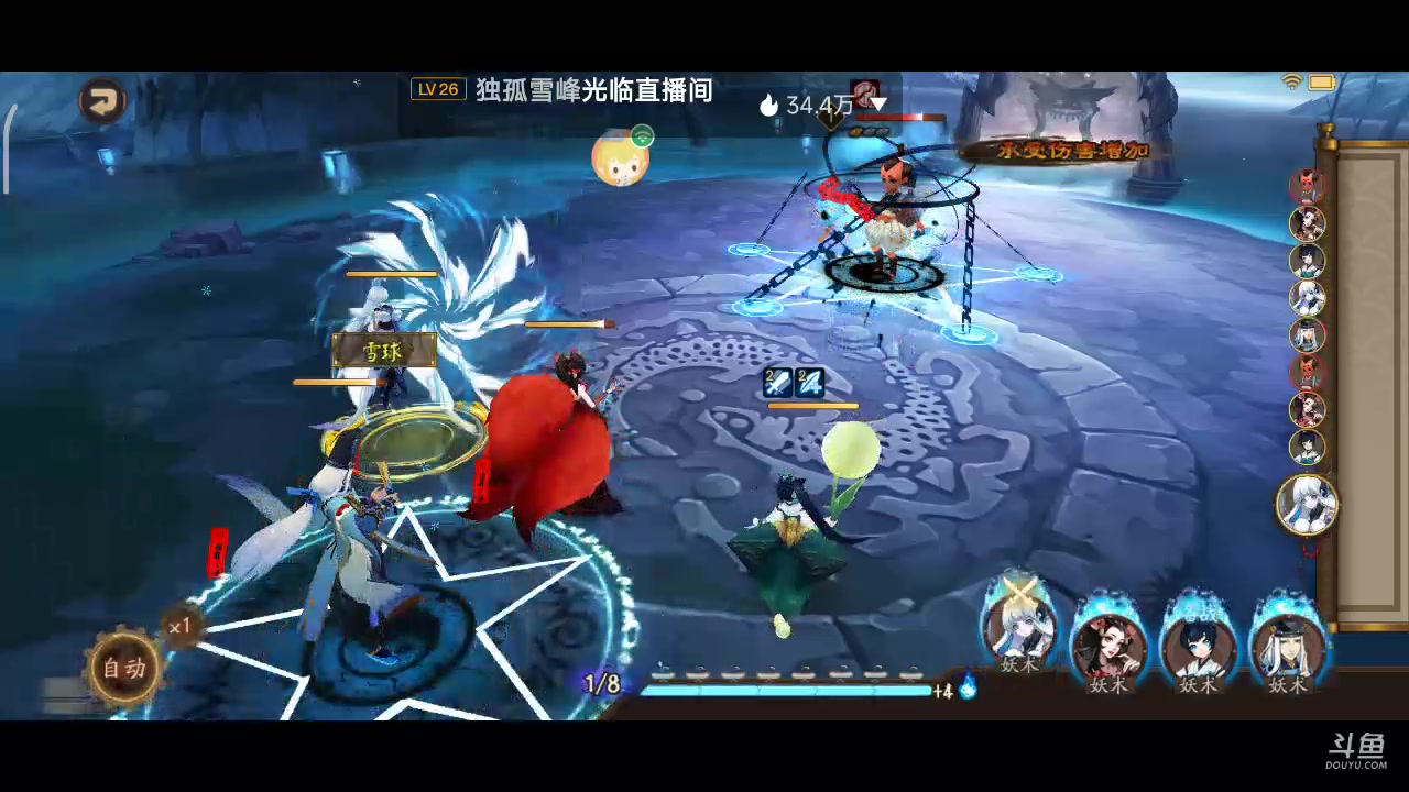 【2023-01-04 14点场】DY科神大大：阴阳师第一次来玩呀