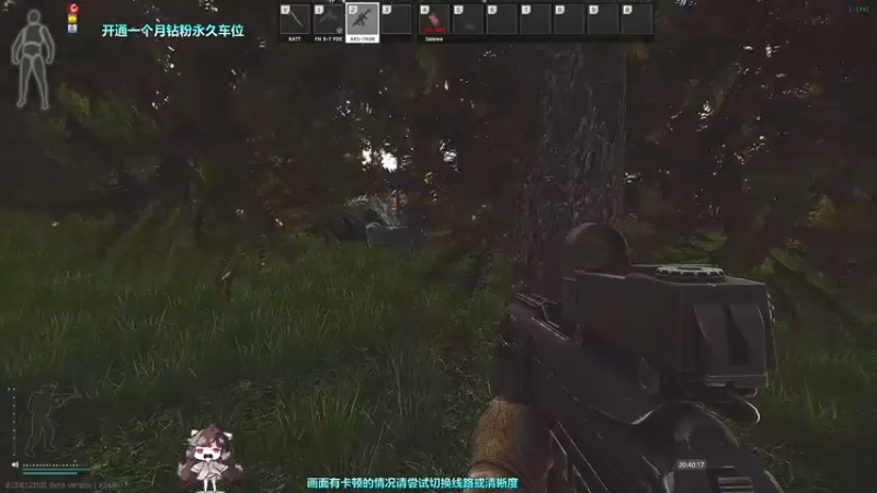 【2023-01-02 20点场】Biu十香：✨斗鱼第一画质✨萌新入坑日常✨逃离塔科夫