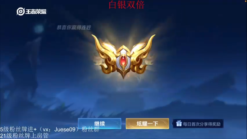 【2023-01-01 14点场】小角色ovo：（白银双倍）新的一年从带粉开始！