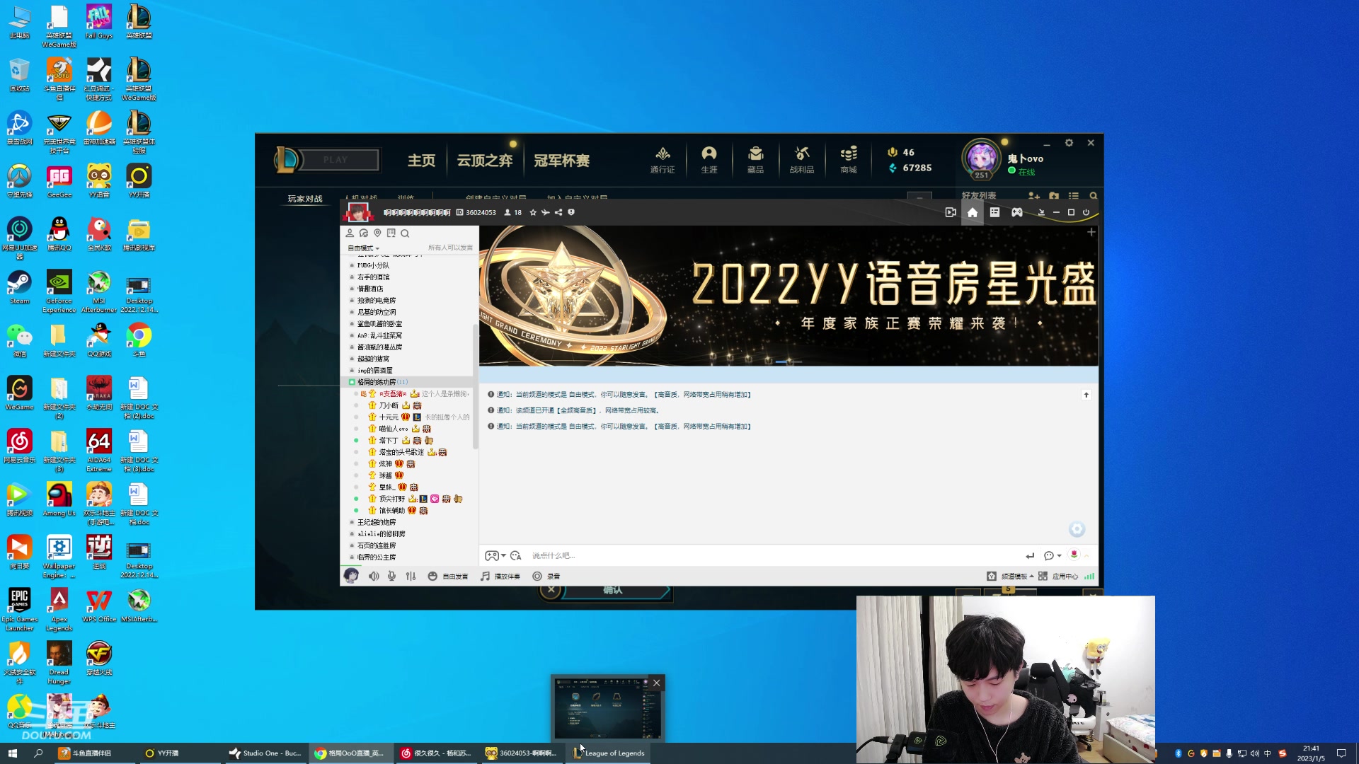 【2023-01-05 21点场】格局OoO：新年快乐 峡谷已经王者了 王者归来