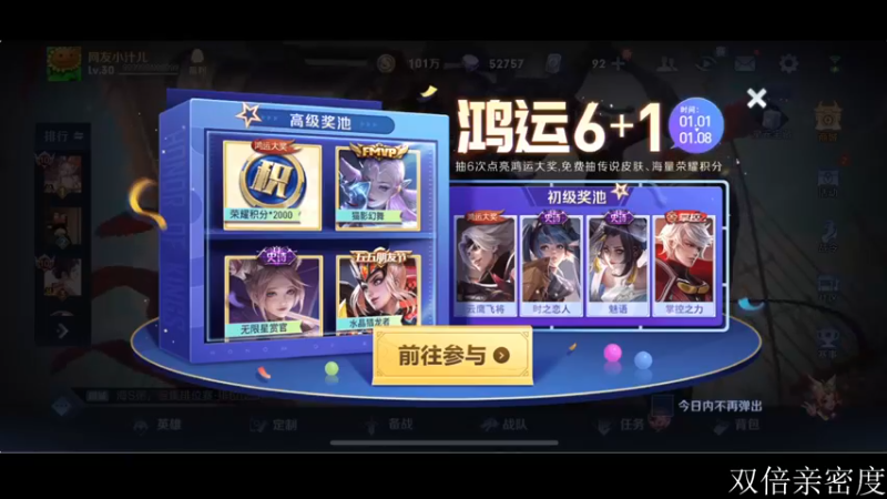 【2023-01-05 14点场】李知恩nn：韩王来了宝儿们