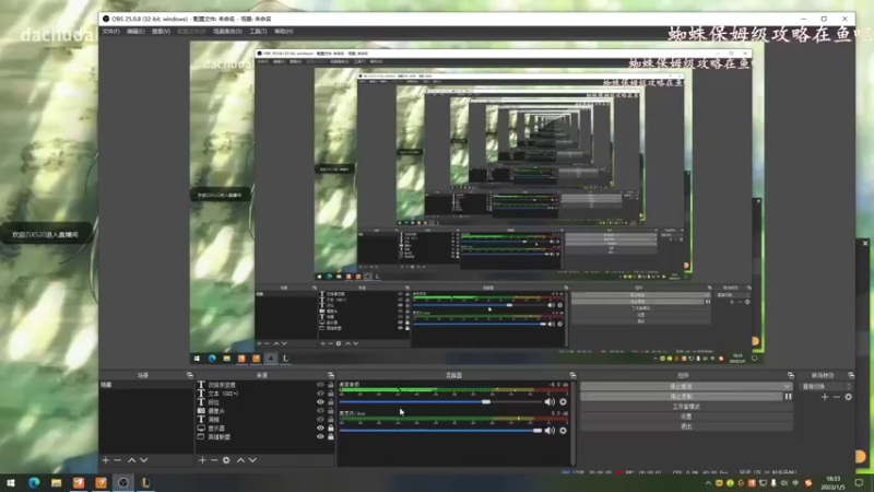 【2023-01-05 18点场】林子文i：国一蛛，峡谷之巅冲冲冲！！