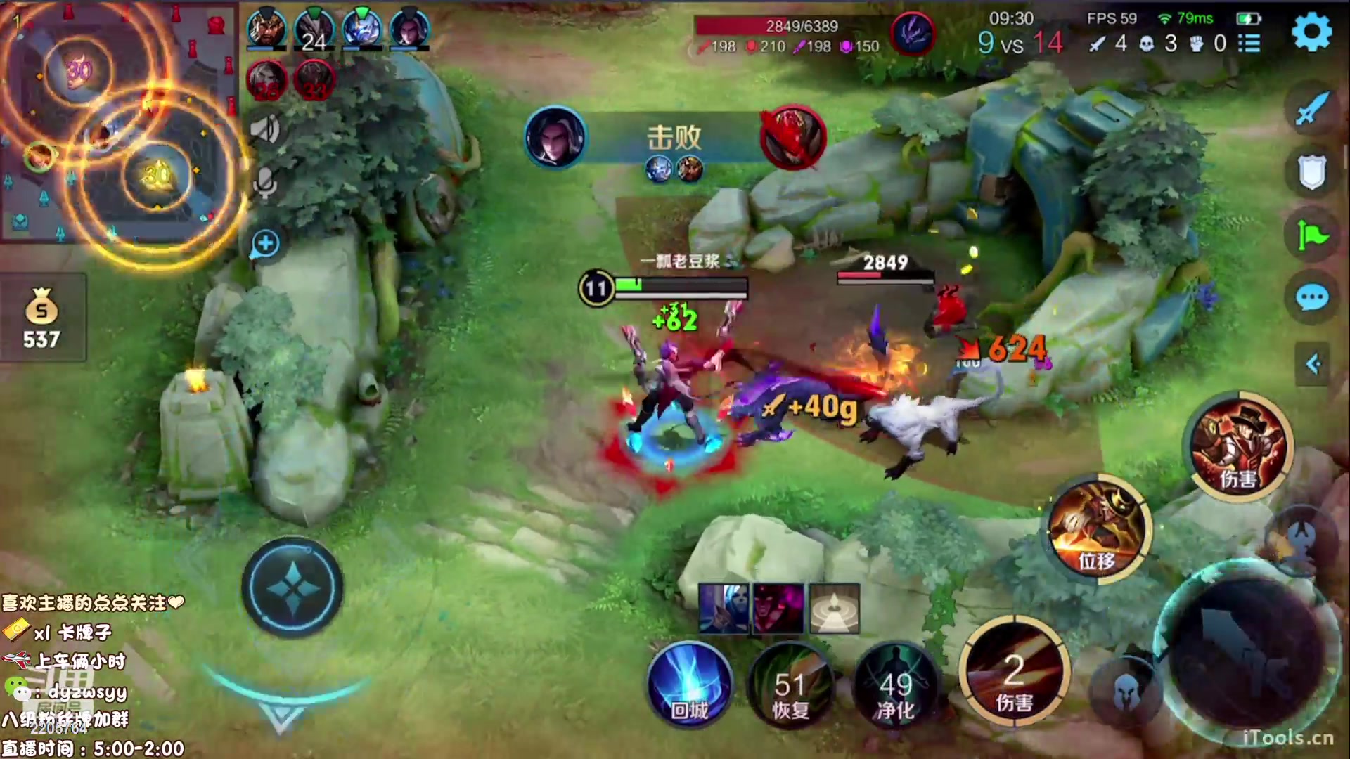 【2023-01-05 05点场】声优赵猥琐：万场最强赵云三天冲荣耀