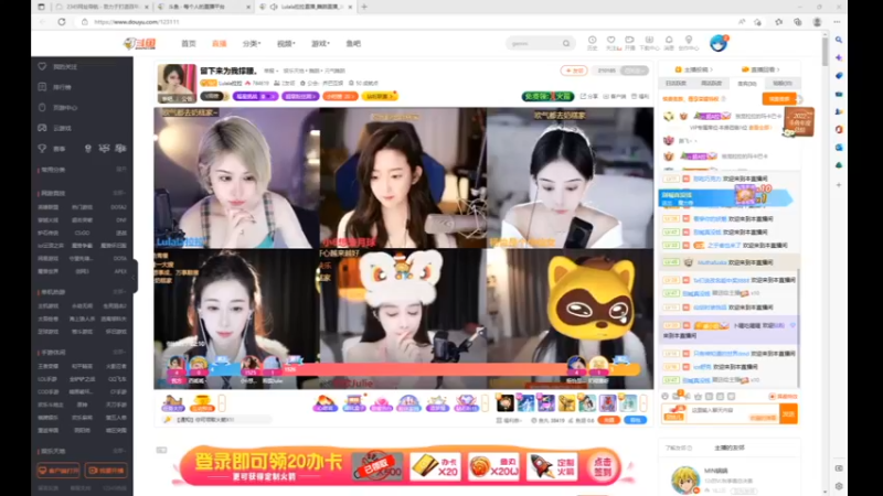 desktop 2023-01-03 16-29-36唱歌