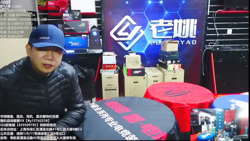 【2023-01-05 09点场】上海老姚：元旦活动元旦快乐