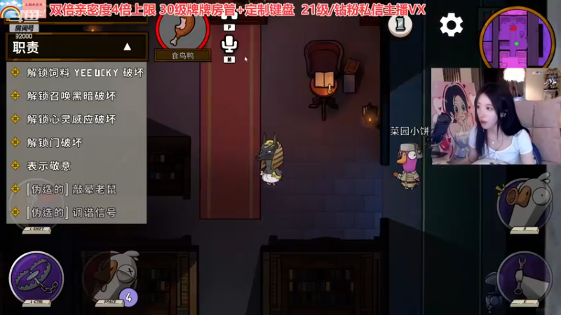 【2023-01-04 23点场】呆妹儿小霸王：【钻粉2.5倍】：一起see