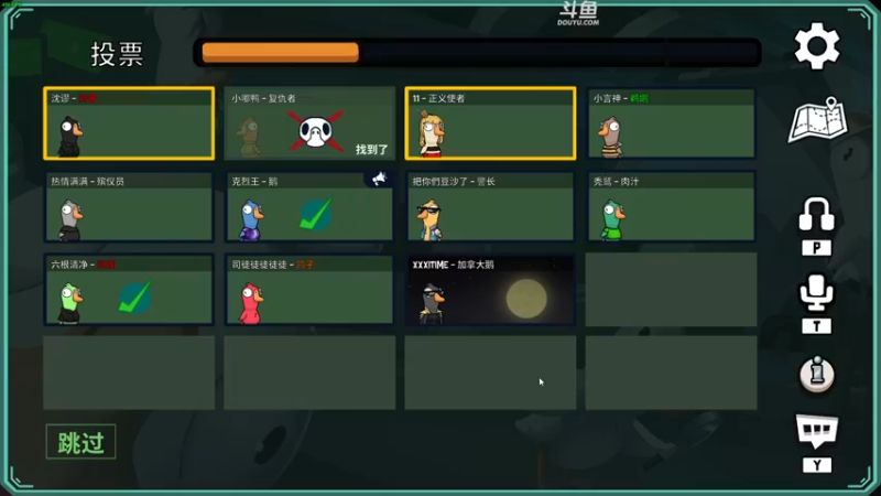 【2023-01-04 23点场】解说嘟师傅：【嘟师傅】深夜食堂~