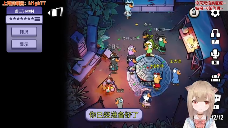 【2023-01-03 21点场】童猪啊i：相机掰了心态爆炸