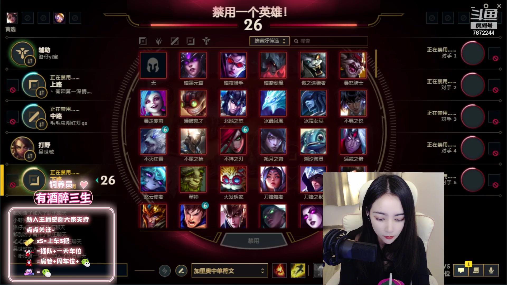 【2023-01-04 18点场】小野纯Quinlivan：艾欧尼亚组排有位~