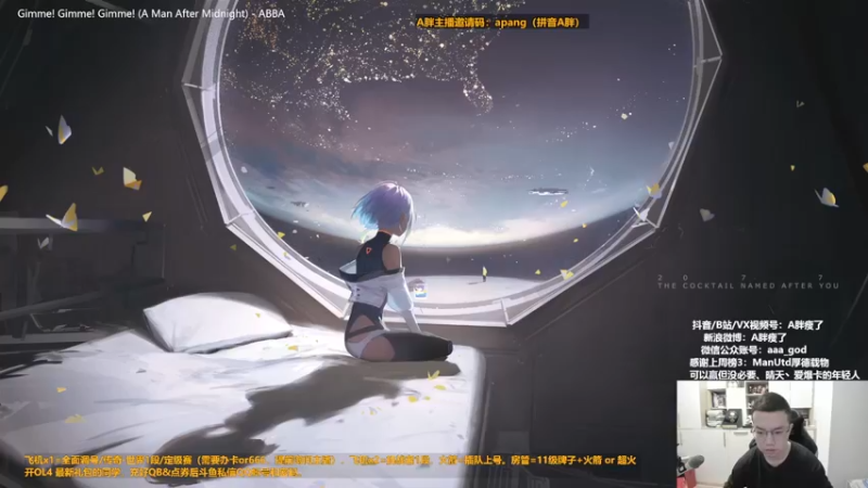 【2023-01-05 10点场】A胖瘦了：A胖FO4~开卡/踢球/看号