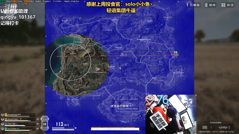 【热门游戏】轻语丶619的精彩时刻 20230105 23点场