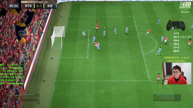 【2023-01-05 00点场】克里斯黄18：70ms玩玩+钻粉讲堂+征召走一个下播