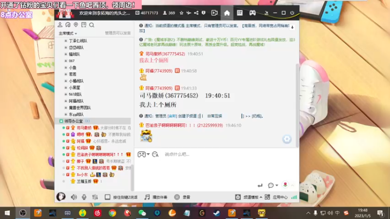 【2023-01-05 19点场】若若跑的贼快：每晚六点前必来！双倍亲密度