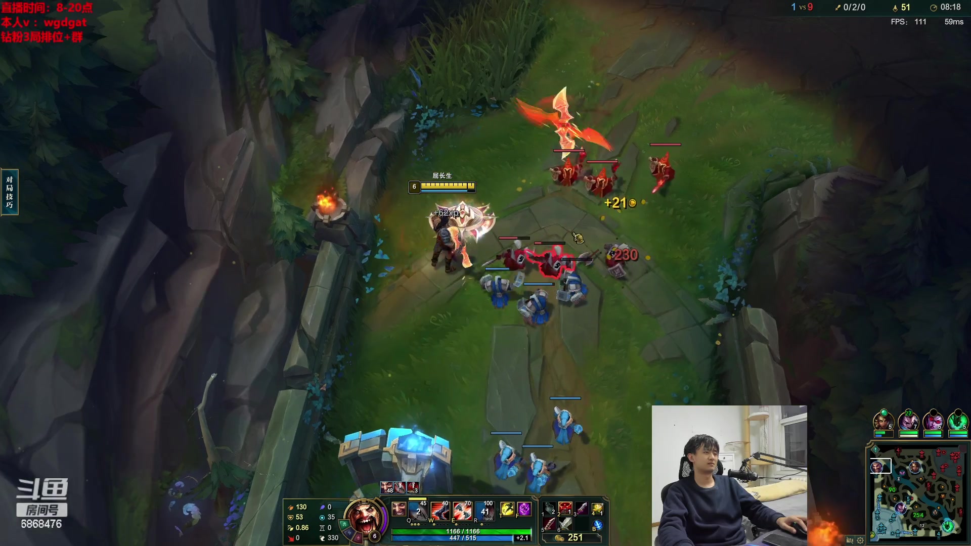 【2023-01-05 16点场】路浩东ouo：你们不配拥有治疗德莱文