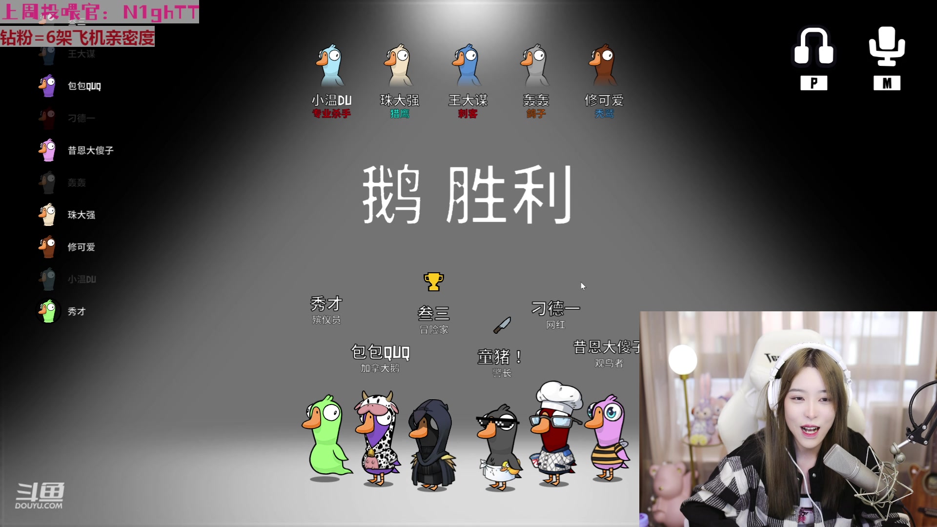 【2023-01-04 15点场】童猪啊i：【钻石双倍】2倍亲密度4倍上限~