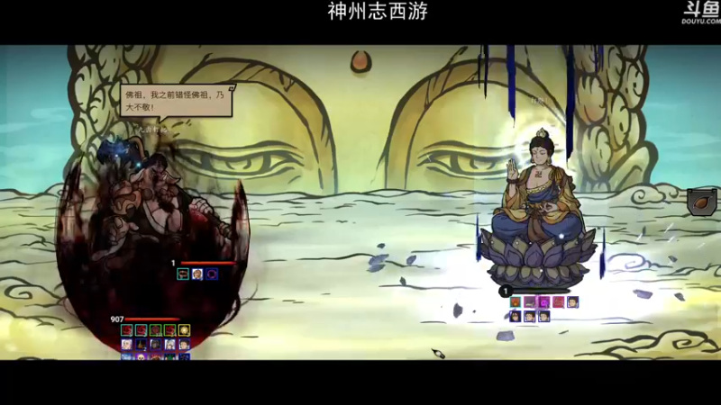 【2023-01-04 21点场】荣耀洋洋：【洋洋】小众，独立，单机游戏！