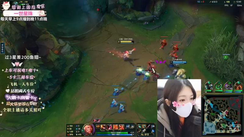 【英雄联盟】洁夕小仙女的精彩时刻 20230105 10点场(2)