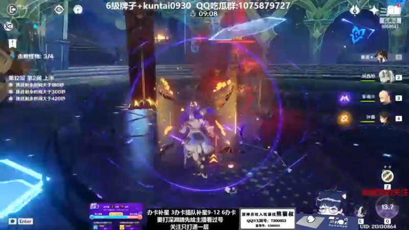 【2023-01-05 08点场】杰斯特骚呀：【限時免費深淵】 深夜电台