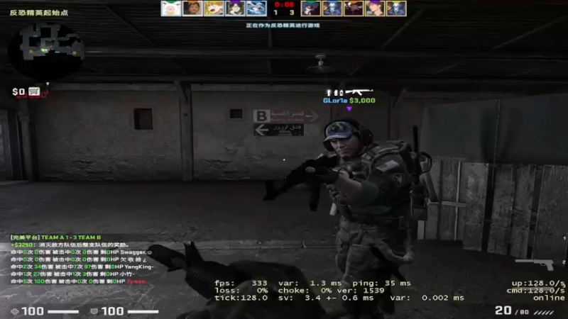 【2023-01-05 02点场】康csgo：【帮打号】不定时A+以下带粉