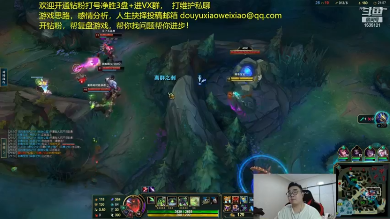 【2023-01-05 06点场】LMQ丶小搞笑：8年职业选手，随便问