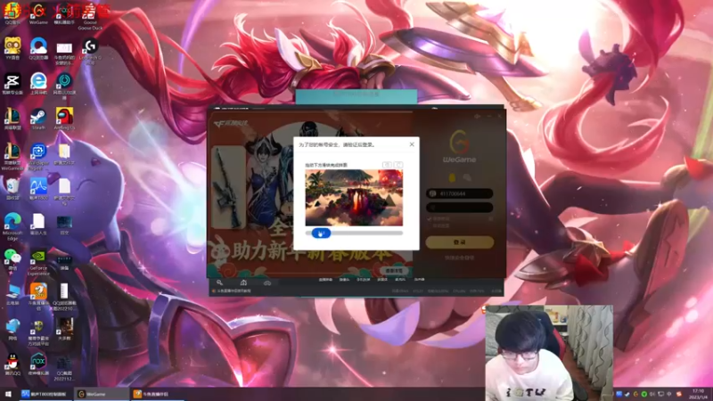 【2023-01-04 17点场】奶妈的安眠药：祝大家元旦快乐 陪伴大家 ~