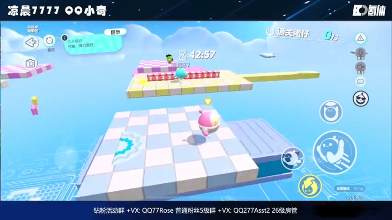 【2023-01-04 22点场】凉晨7777：【小奇】新赛季快乐五排！