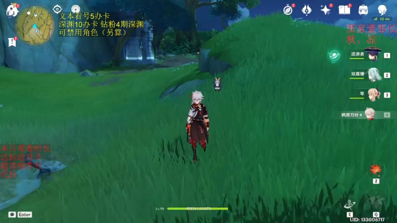 【2023-01-04 08点场】刻晴天下第一优雅：新年新深渊，速来