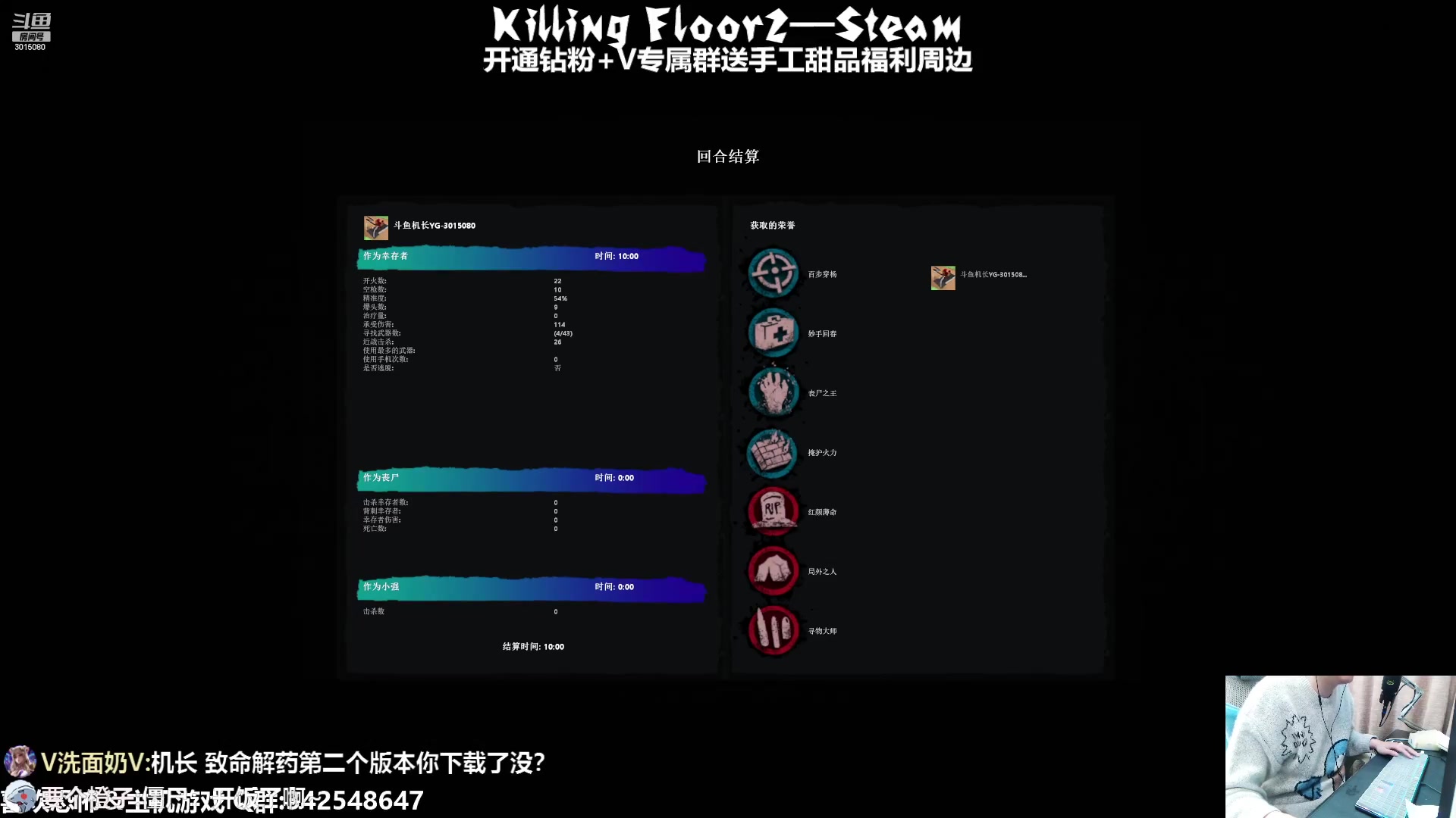 【2023-01-05 17点场】机长YG：【机长】打僵尸直播中！！