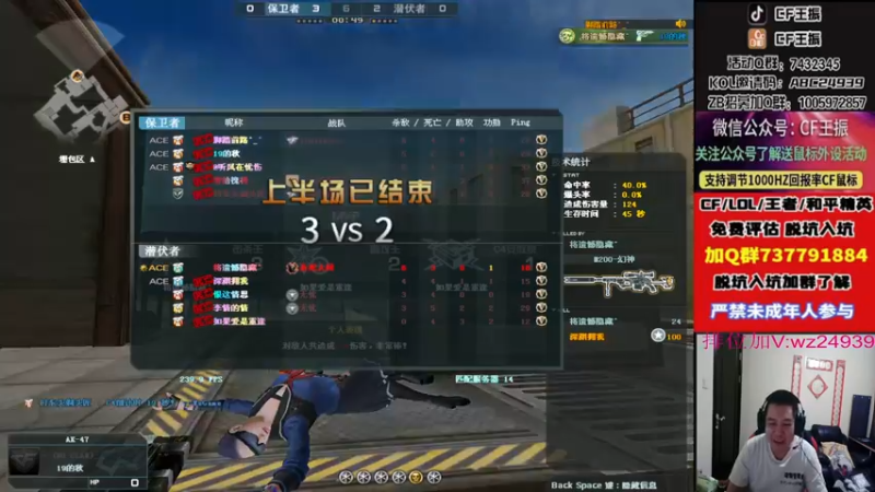 【2023-01-04 21点场】CF王振：新年快乐~ 24939