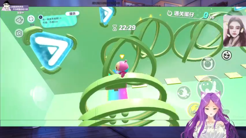 【2023-01-04 22点场】芝士味的韫儿：你说紫色很有韫味！nono摆烂哦！！