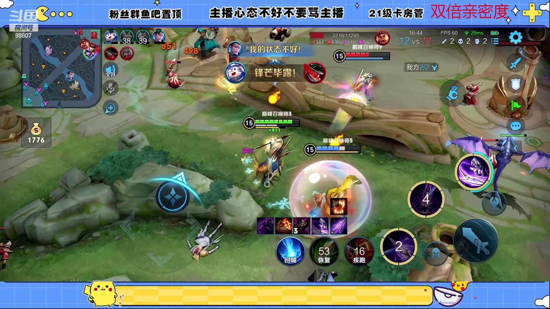 【2023-01-05 17点场】DYG易瞳：全能选手巅峰乱杀