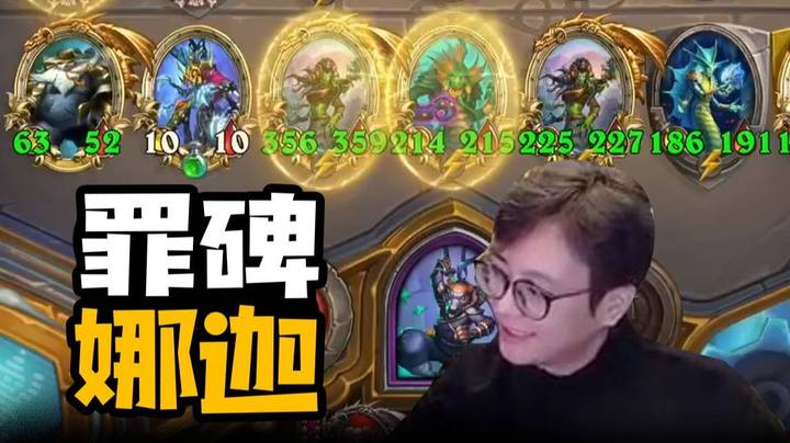 【夜吹的战棋日记776】罪碑一开，主母大眼就都来了！