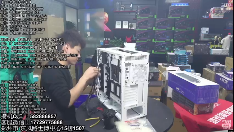 【2023-01-05 06点场】创D电脑联盟：郑州创D：2023元旦电脑活动开启