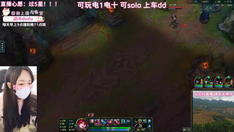 【英雄联盟】洁夕小仙女的精彩时刻 20221231 12点场