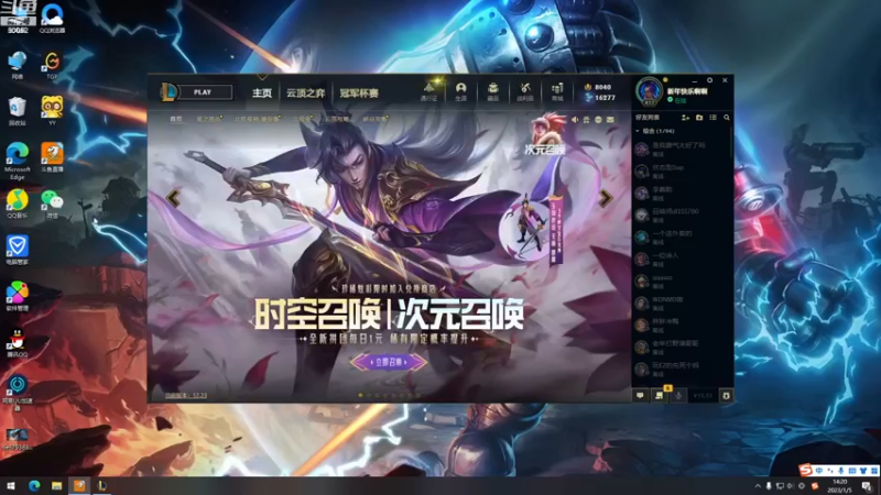 【2023-01-05 14点场】风中追风Fzz1：卷毛：2023冲冲冲！