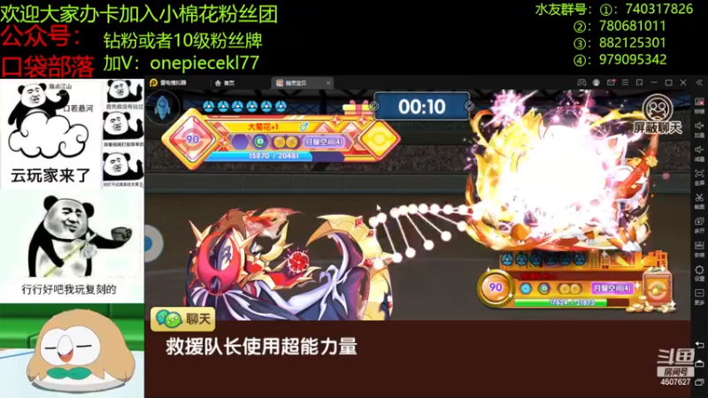 【2023-01-05 23点场】失眠君灬灬：失眠君：2023，平安喜乐！