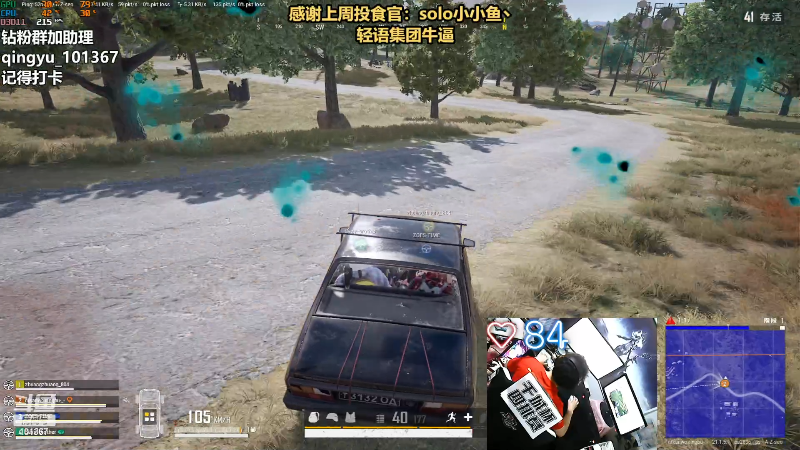 【热门游戏】轻语丶619的精彩时刻 20230105 23点场