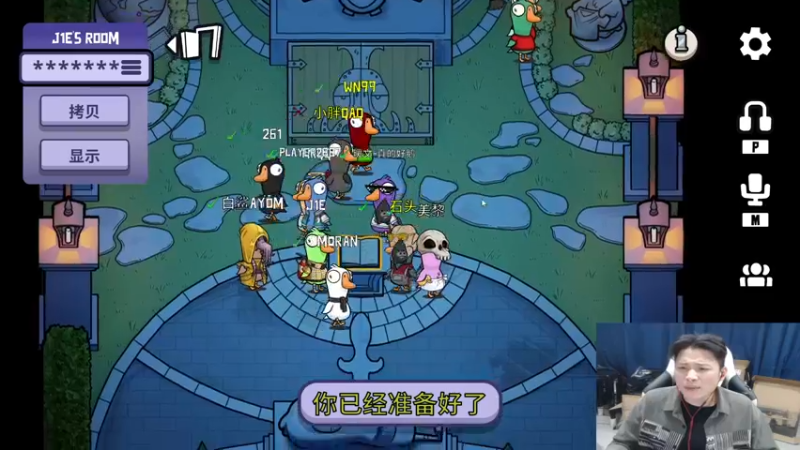 【2023-01-05 01点场】白鲨石头丶：祝大家2023新年快乐～