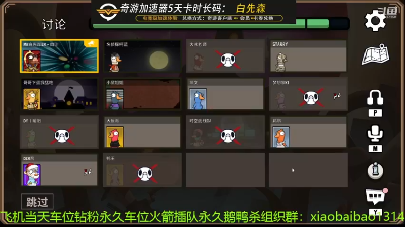 【2023-01-05 19点场】Mr白先森er：老白：水泥封心！见人就噶！