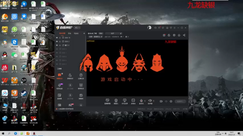 【2023-01-05 14点场】x战八方J：战矛戳戳乐