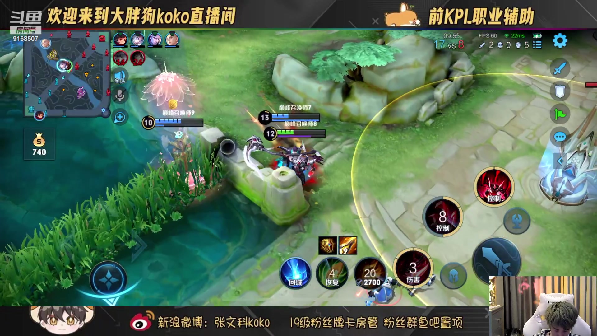 【2023-01-04 21点场】大胖狗koko：斗鱼最强辅助 高分辅核