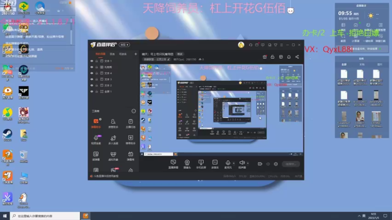 【2023-01-05 09点场】晴天QyxL：晴天：可上号只玩魔导团