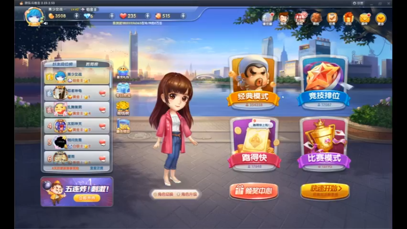 desktop 2022-12-23 10-32-08他