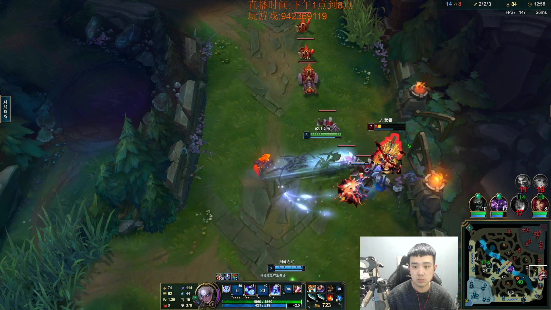 【2023-01-05 17点场】LOL丶摇摆：先攻鱼人公式法打法.嘎嘎乱杀