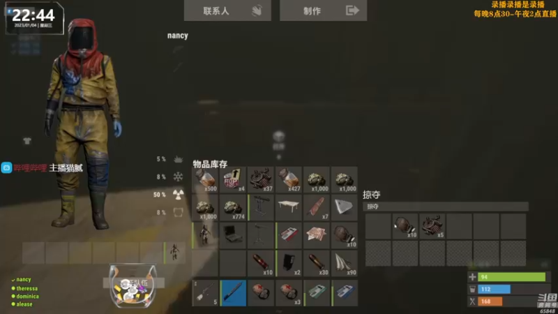 【2023-01-05 13点场】Happy丨猫腻：【猫腻】爱生活爱游戏 每晚8：30开播