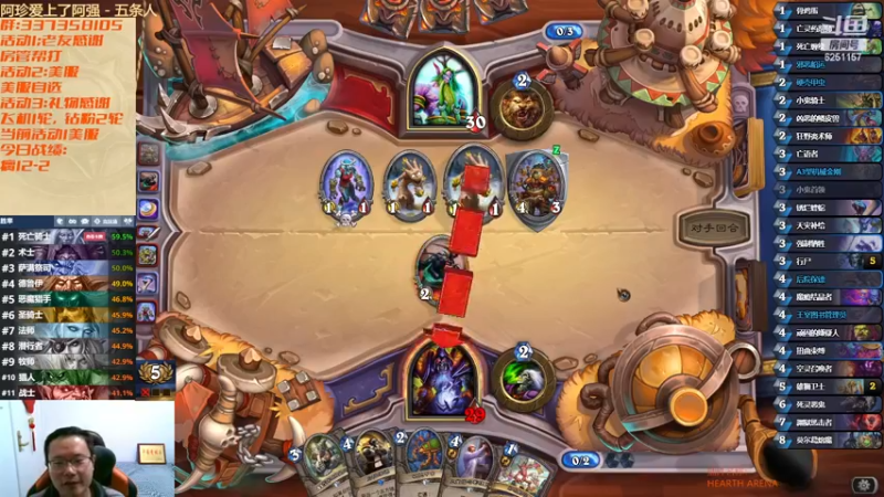 【2023-01-05 03点场】麦迪文哥：围炉煮茶，熬过冬夜