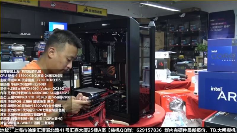 【2023-01-05 04点场】上海大明海：【大明攒机】元旦装机七天乐