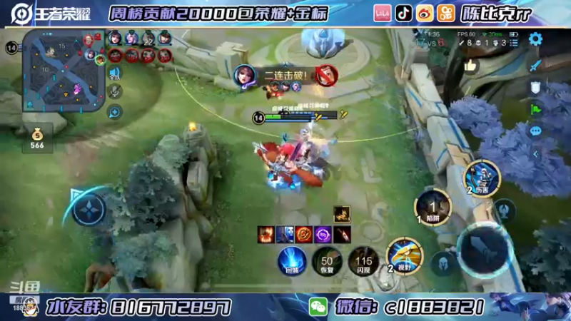 【2023-01-05 14点场】陈比克rr：新赛季也要加油哦